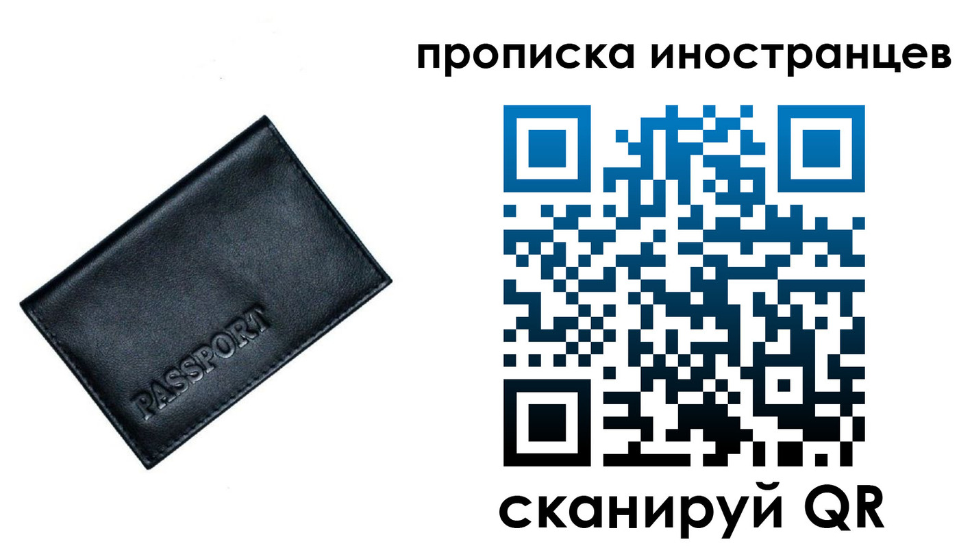 найти адрес прописки в Твери