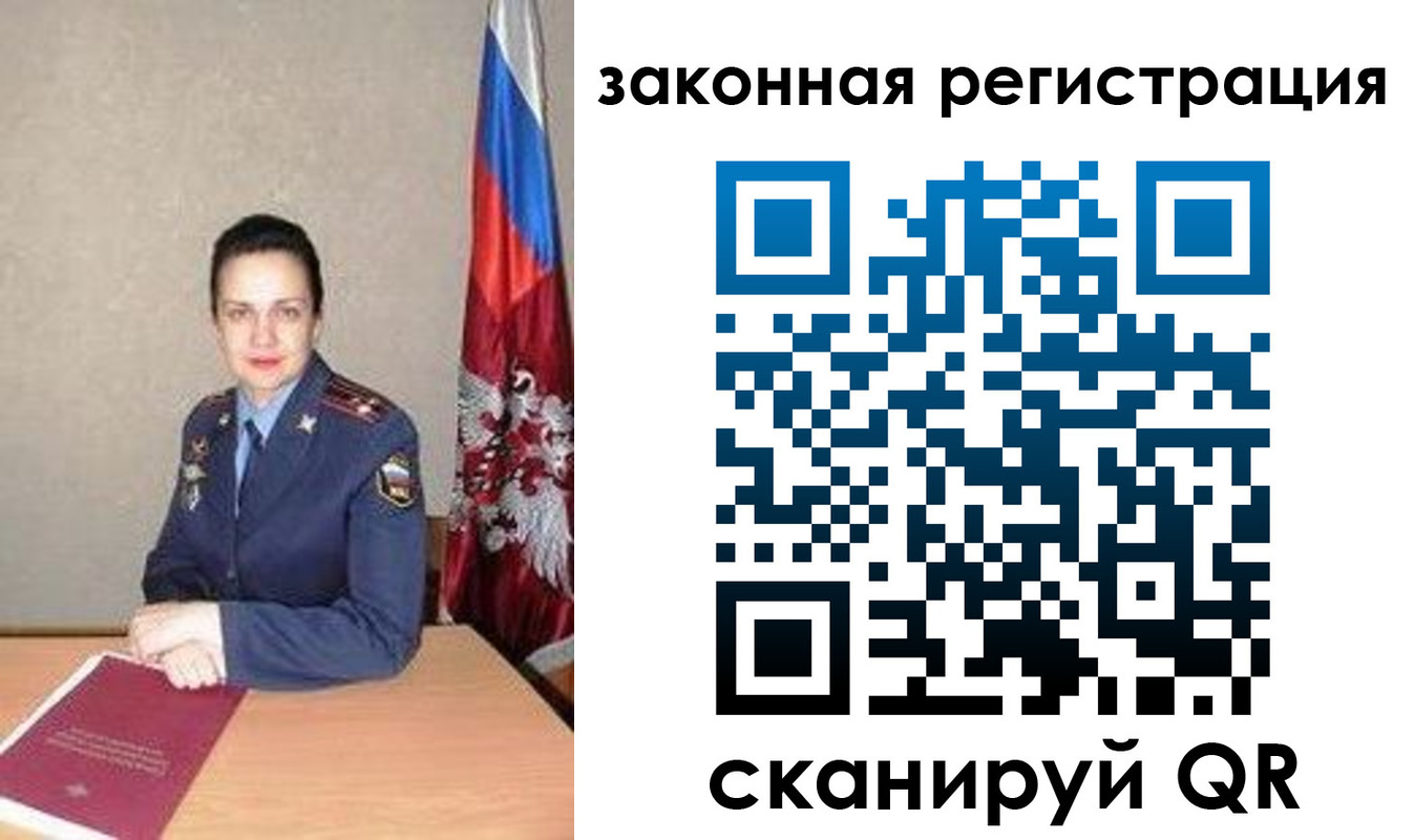 прописка 2025 в Твери
