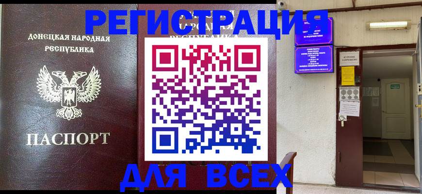 регистрация для школы в Твери
