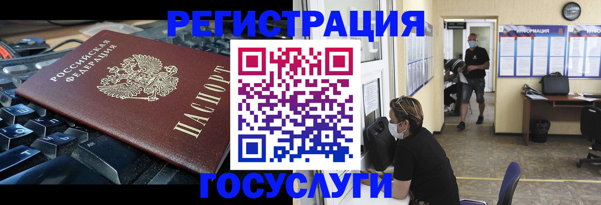 регистрация для дет. сада в Твери